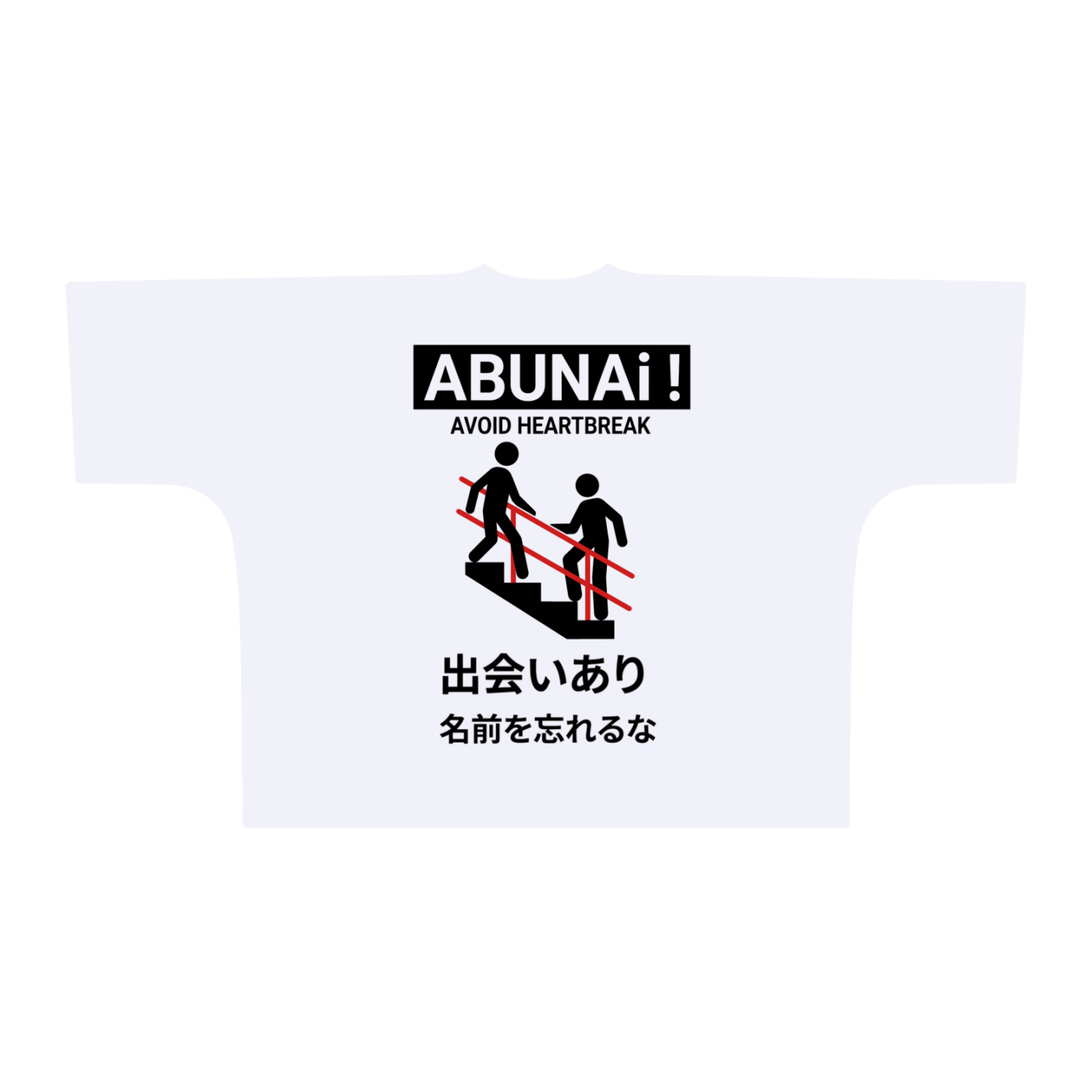 Avoid Heartbreak Oversized Tee