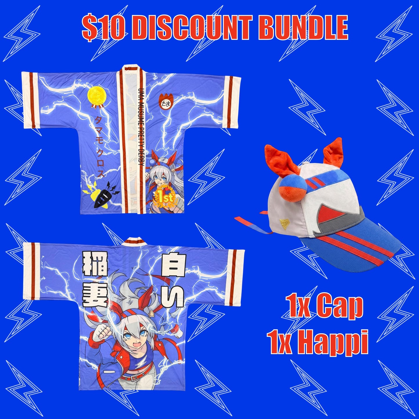 a. *Bundle* Tamamo Cap and Happi (Pre-Order)
